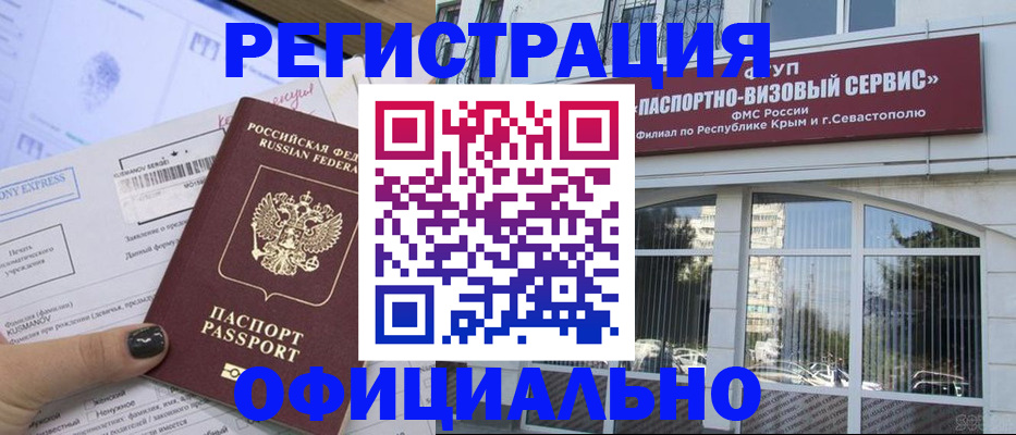 временная регистрация госуслуги в Жердевке