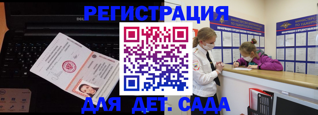 найти адрес прописки в Жердевке