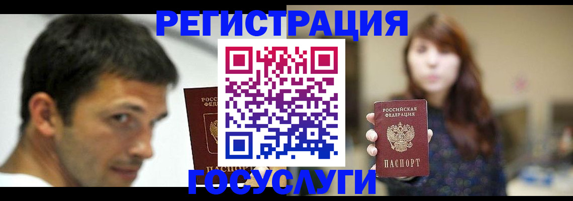 прописка для военкомата в Жердевке