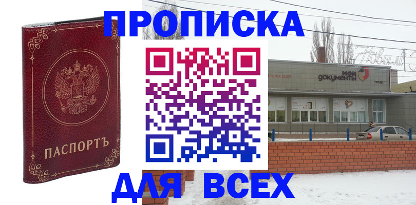 форма 3 в Жердевке